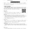 MPPSC Mains 2022-23 Paper 1 Part A History (Hindi Medium) - Image 7